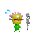 狂気のお花ちゃんスタンプ（個別スタンプ：13）