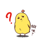KiGu（個別スタンプ：2）