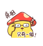 KiGu（個別スタンプ：16）