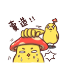 KiGu（個別スタンプ：21）