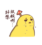 KiGu（個別スタンプ：24）