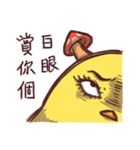 KiGu（個別スタンプ：25）