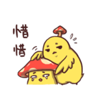 KiGu（個別スタンプ：27）