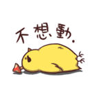 KiGu（個別スタンプ：29）