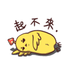 KiGu（個別スタンプ：30）
