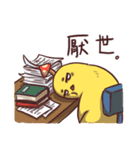 KiGu（個別スタンプ：38）