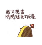 KiGu（個別スタンプ：39）