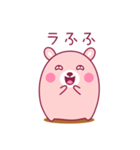 Luo Luo bear (Japanese).（個別スタンプ：5）