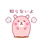 Luo Luo bear (Japanese).（個別スタンプ：12）