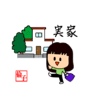 倫子が使うスタンプ（個別スタンプ：14）