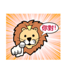 Golden Lion King（個別スタンプ：4）