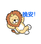 Golden Lion King（個別スタンプ：5）