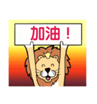 Golden Lion King（個別スタンプ：7）