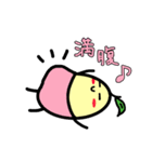 たまごのぴっこ（個別スタンプ：3）