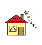 たまごのぴっこ（個別スタンプ：5）