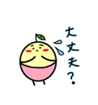 たまごのぴっこ（個別スタンプ：7）