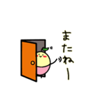 たまごのぴっこ（個別スタンプ：9）