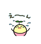 たまごのぴっこ（個別スタンプ：16）