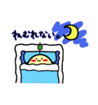 たまごのぴっこ（個別スタンプ：18）