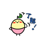 たまごのぴっこ（個別スタンプ：24）