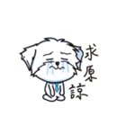 Lucky's life（個別スタンプ：2）