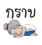 Mae yai Hiean（個別スタンプ：1）