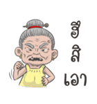 Mae yai Hiean（個別スタンプ：3）