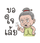 Mae yai Hiean（個別スタンプ：7）