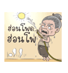 Mae yai Hiean（個別スタンプ：31）