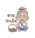 Mae yai Hiean（個別スタンプ：33）