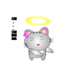 Heaven Cat 2（個別スタンプ：1）