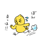 ちっくべいべー（個別スタンプ：1）