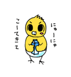 ちっくべいべー（個別スタンプ：4）