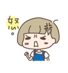 Mi-Ba's Daily（個別スタンプ：7）