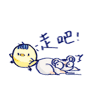 si-si（個別スタンプ：11）