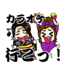 頑張れ！じゅりちゃん＆えっちゃん！（個別スタンプ：28）