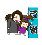 頑張れ！じゅりちゃん＆えっちゃん！（個別スタンプ：33）