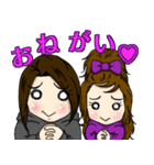 頑張れ！じゅりちゃん＆えっちゃん！（個別スタンプ：39）