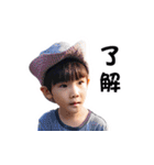 SHENG-YUAN Style（個別スタンプ：20）