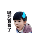 SHENG-YUAN Style（個別スタンプ：34）