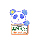 カラフルアロマパンダ 2（個別スタンプ：29）
