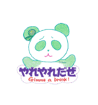 カラフルアロマパンダ 2（個別スタンプ：37）