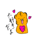 tiger cuty（個別スタンプ：1）