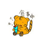 tiger cuty（個別スタンプ：2）