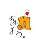 tiger cuty（個別スタンプ：8）