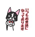いぬの仕立屋さん（個別スタンプ：4）