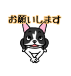 いぬの仕立屋さん（個別スタンプ：6）