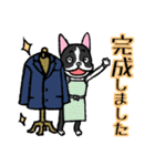 いぬの仕立屋さん（個別スタンプ：11）