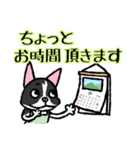 いぬの仕立屋さん（個別スタンプ：29）