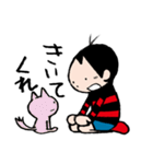 ゾロメくんスタンプ（個別スタンプ：9）